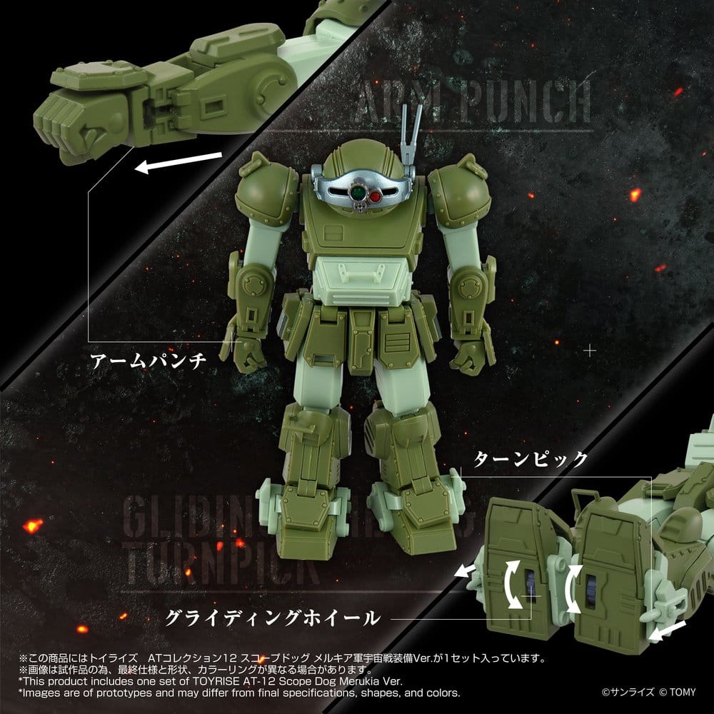 Armored Trooper Votoms Figura Toyrise AT-12 Scope Dog Round Mover