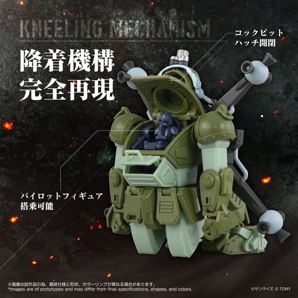 Armored Trooper Votoms Figura Toyrise AT-12 Scope Dog Round Mover