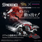Zoids Figura Wild Liger Stygian Zinogre 29 cm