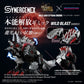 Zoids Figura Wild Liger Stygian Zinogre 29 cm