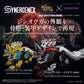Zoids Figura Wild Liger Stygian Zinogre 29 cm