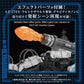 Zoids Maqueta Plastic Model Kit 1/72 AZ-17 Ultra Saurus 58 cm