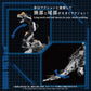Zoids Maqueta Plastic Model Kit 1/72 AZ-17 Ultra Saurus 58 cm