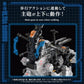 Zoids Maqueta Plastic Model Kit 1/72 AZ-17 Ultra Saurus 58 cm
