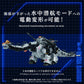 Zoids Maqueta Plastic Model Kit 1/72 AZ-17 Ultra Saurus 58 cm