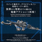 Zoids Plastic Model Kit 1/72 AZ-17EX Ultra Saurus Gravity Cannon 73 cm