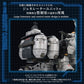 Zoids Plastic Model Kit 1/72 AZ-17EX Ultra Saurus Gravity Cannon 73 cm