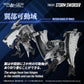 Zoids Maqueta Plastic Model Kit 1/100 RMZ-024 Storm Sworder 11 cm