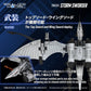Zoids Maqueta Plastic Model Kit 1/100 RMZ-024 Storm Sworder 11 cm