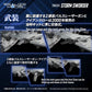 Zoids Maqueta Plastic Model Kit 1/100 RMZ-024 Storm Sworder 11 cm