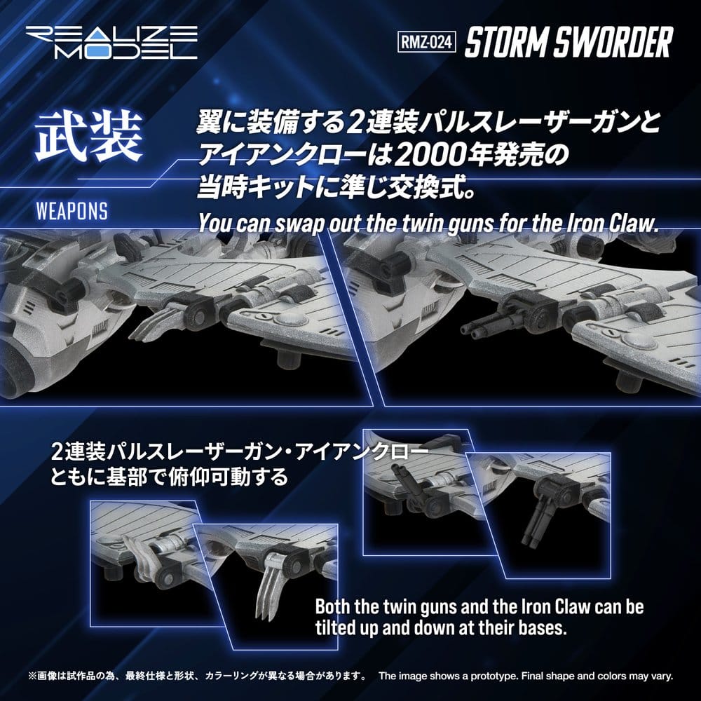 Zoids Maqueta Plastic Model Kit 1/100 RMZ-024 Storm Sworder 11 cm