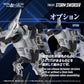 Zoids Maqueta Plastic Model Kit 1/100 RMZ-024 Storm Sworder 11 cm