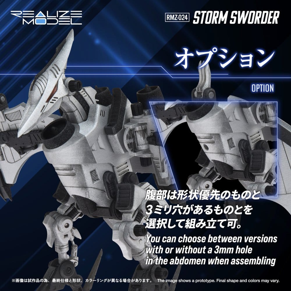 Zoids Maqueta Plastic Model Kit 1/100 RMZ-024 Storm Sworder 11 cm