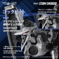 Zoids Maqueta Plastic Model Kit 1/100 RMZ-024 Storm Sworder 11 cm