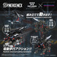 Zoids Maqueta Plastic Model Kit Fangriffon 26 cm