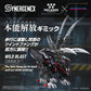 Zoids Maqueta Plastic Model Kit Fangriffon 26 cm