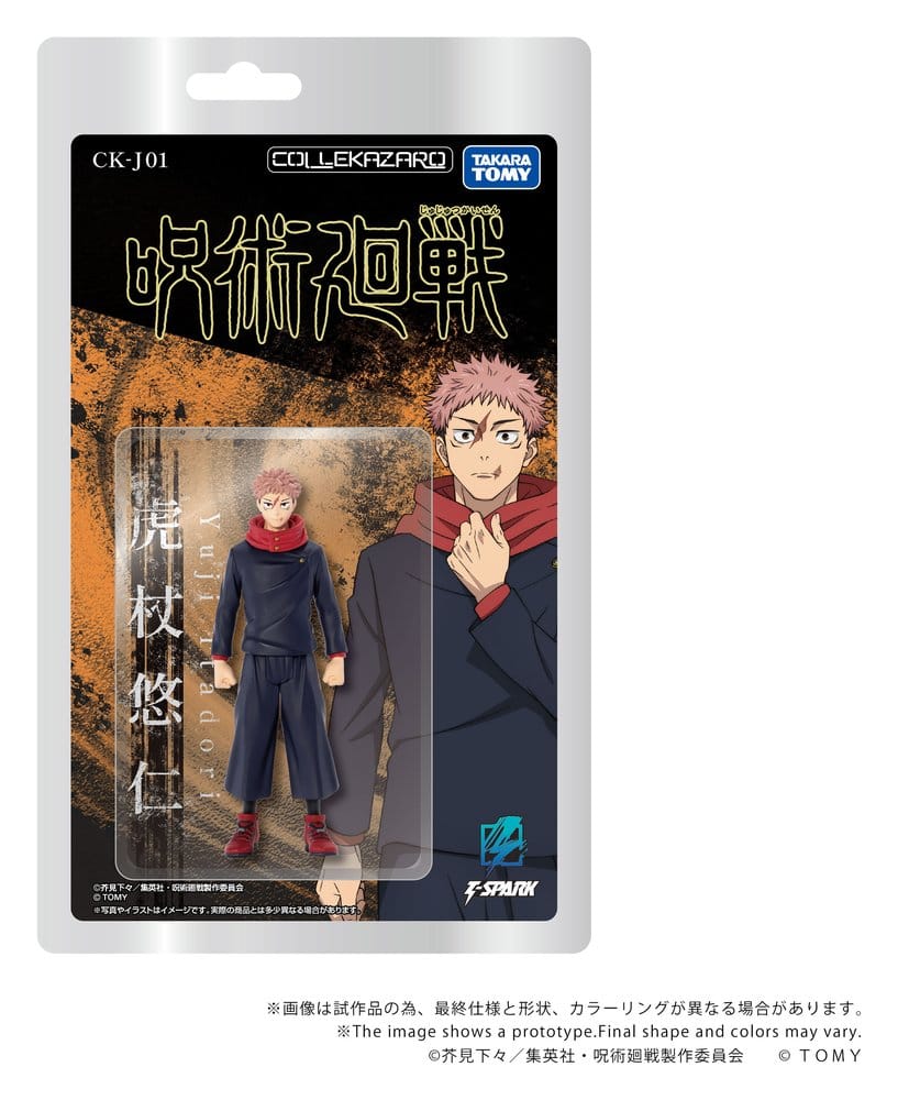 Jujutsu Kaisen Collekazaro Figura CK-J01 Yuji Itadori 11 cm