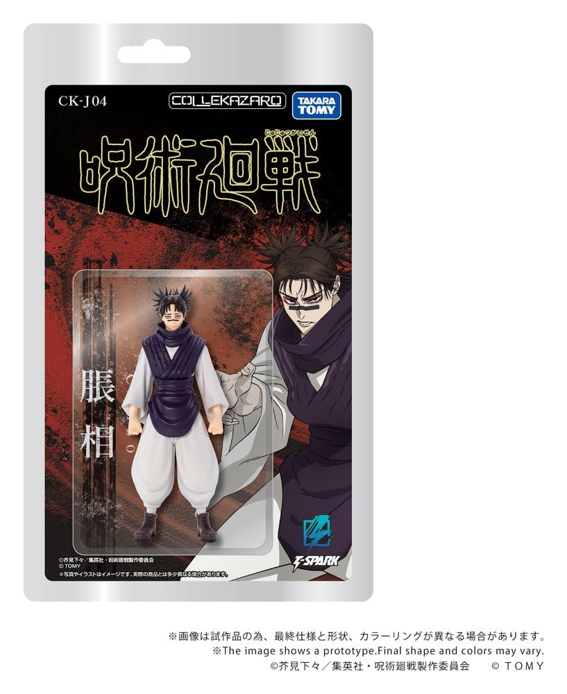 Jujutsu Kaisen Collekazaro Figura CK-J04 Choso 11 cm