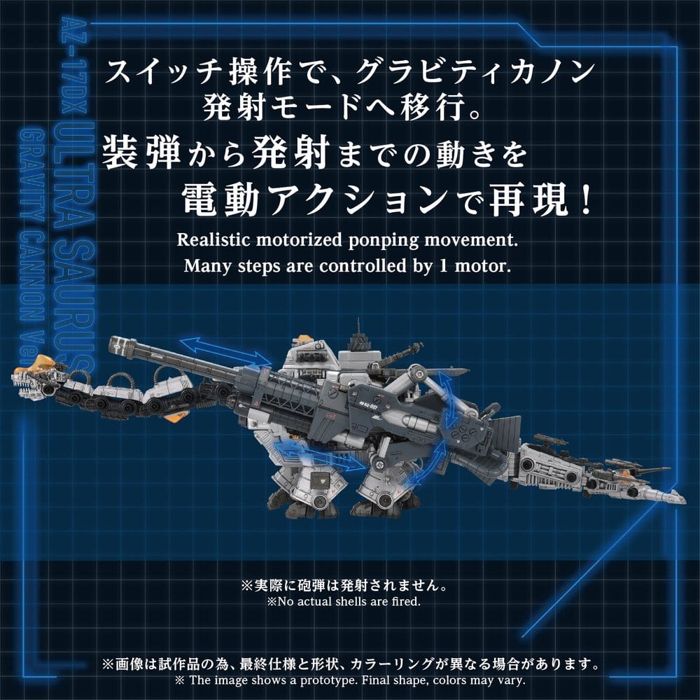 Zoids Maqueta Plastic Model Kit 1/72 AZ-17DX Ultra Saurus Gravity Cannon Deluxe Version 58 cm