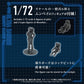 Zoids Maqueta Plastic Model Kit 1/72 AZ-17DX Ultra Saurus Gravity Cannon Deluxe Version 58 cm