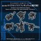 Zoids Maqueta Plastic Model Kit 1/72 AZ-17DX Ultra Saurus Gravity Cannon Deluxe Version 58 cm