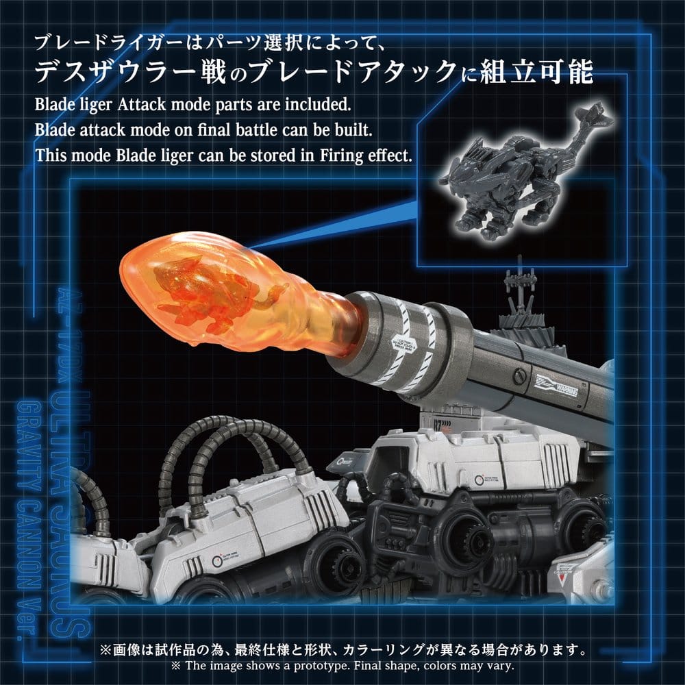 Zoids Maqueta Plastic Model Kit 1/72 AZ-17DX Ultra Saurus Gravity Cannon Deluxe Version 58 cm