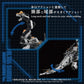 Zoids Maqueta Plastic Model Kit 1/72 AZ-17DX Ultra Saurus Gravity Cannon Deluxe Version 58 cm