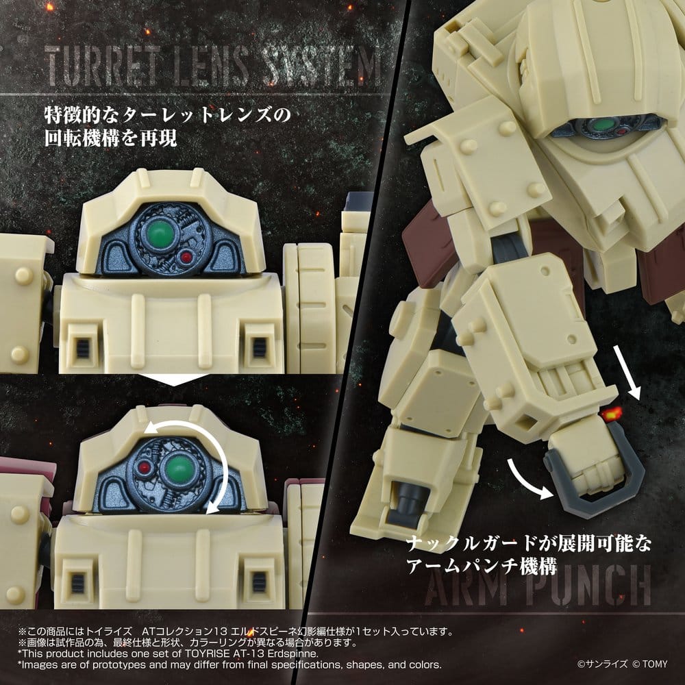 Armored Trooper Votoms Figura ToyRise AT-13 Erdspinne
