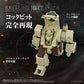 Armored Trooper Votoms Figura ToyRise AT-13 Erdspinne