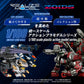 Zoids Maqueta Plastic Model Kit 1/100 RMZ-025 Liger Zero Falcon ZBF 24 cm