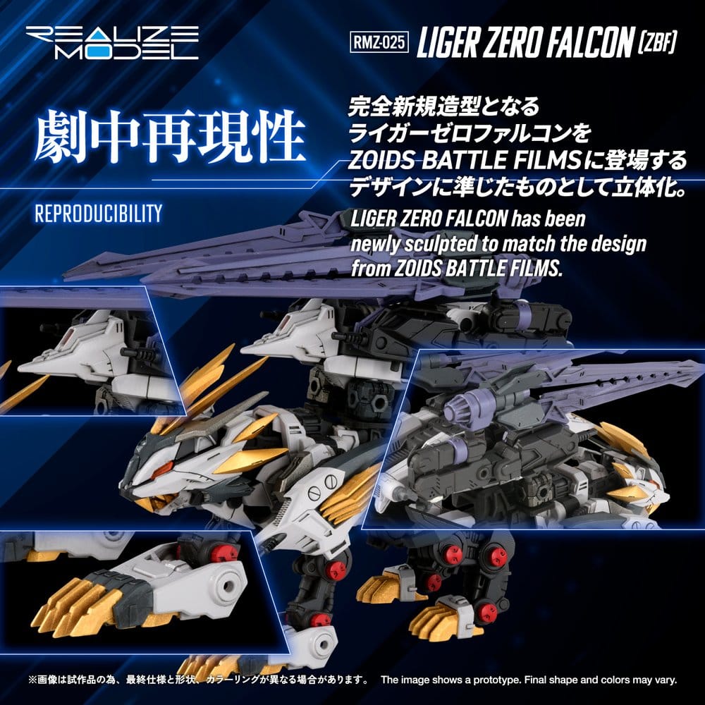 Zoids Maqueta Plastic Model Kit 1/100 RMZ-025 Liger Zero Falcon ZBF 24 cm