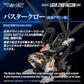 Zoids Maqueta Plastic Model Kit 1/100 RMZ-025 Liger Zero Falcon ZBF 24 cm