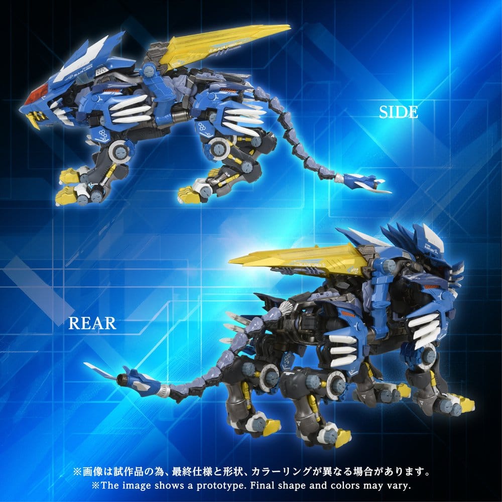Zoids Figura AM-Z02 Blade Liger 38 cm