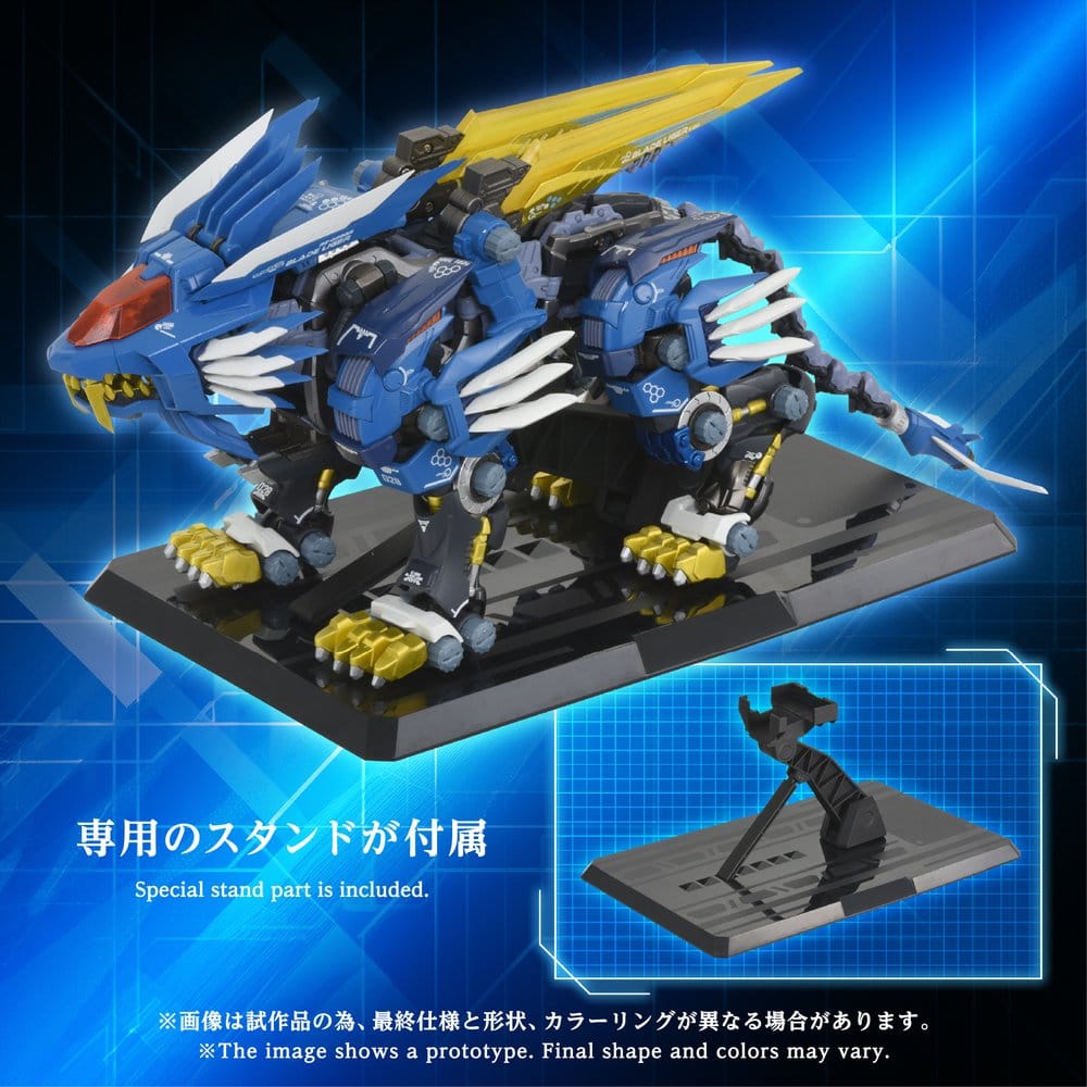Zoids Figura AM-Z02 Blade Liger 38 cm
