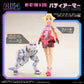 Zoids Maqueta Plastic Model Kit 1/10 MV-02 Fine & Zeke 18 cm