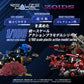Zoids Maqueta Plastic Model Kit 1/100 RMZ-026 Gustav Moonbey Special 16 cm