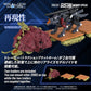 Zoids Maqueta Plastic Model Kit 1/100 RMZ-026 Gustav Moonbey Special 16 cm