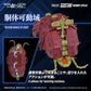 Zoids Maqueta Plastic Model Kit 1/100 RMZ-026 Gustav Moonbey Special 16 cm