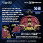 Zoids Maqueta Plastic Model Kit 1/100 RMZ-026 Gustav Moonbey Special 16 cm