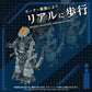 Zoids Maqueta Plastic Model Kit 1/72 AZ-18 Godos 13 cm
