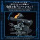 Zoids Maqueta Plastic Model Kit 1/72 AZ-18 Godos 13 cm