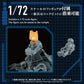 Zoids Maqueta Plastic Model Kit 1/72 AZ-18 Godos 13 cm