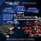 Zoids Maqueta Plastic Model Kit 1/100 RMZ-027 Dibison Thoma Special 22 cm