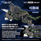 Zoids Maqueta Plastic Model Kit 1/100 RMZ-027 Dibison Thoma Special 22 cm