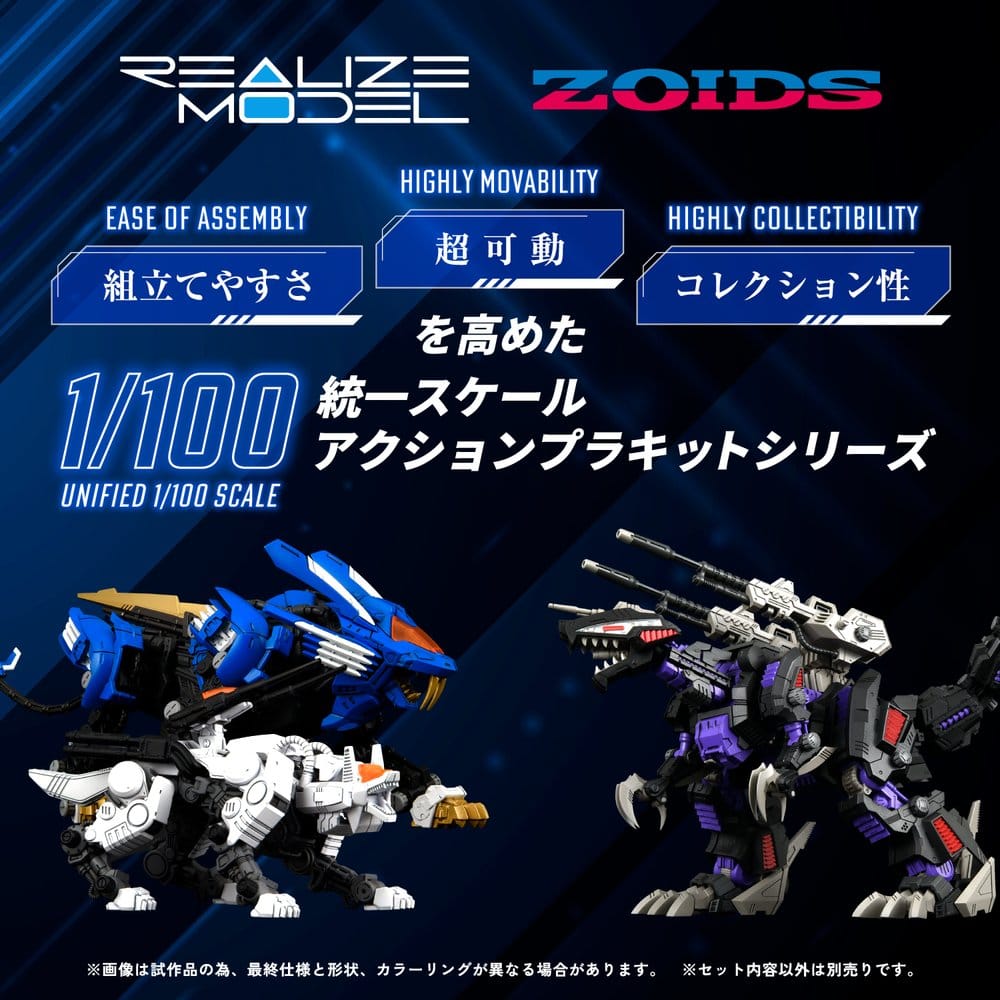 Zoids Maqueta Plastic Model Kit 1/100 RMZ-003 Command Wolf 16 cm