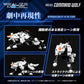 Zoids Maqueta Plastic Model Kit 1/100 RMZ-003 Command Wolf 16 cm