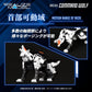 Zoids Maqueta Plastic Model Kit 1/100 RMZ-003 Command Wolf 16 cm