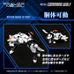 Zoids Maqueta Plastic Model Kit 1/100 RMZ-003 Command Wolf 16 cm