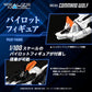 Zoids Maqueta Plastic Model Kit 1/100 RMZ-003 Command Wolf 16 cm