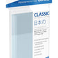 Ultimate Guard Classic Sleeves Japanese Size (100)